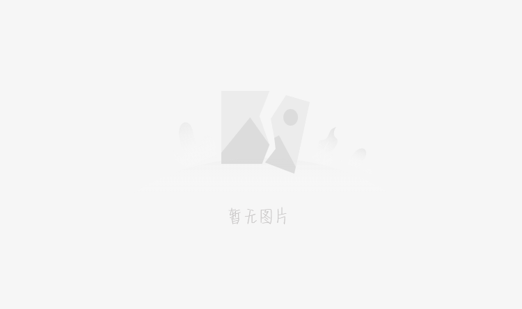美利纸业将被实施退市风险警示